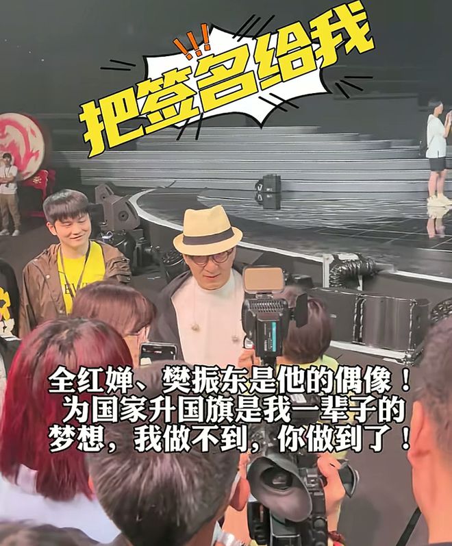 榜单出炉全红婵第二马龙第五第一是演员不朽情缘游戏2024品牌青年500强(图1)