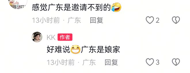 榜单出炉全红婵第二马龙第五第一是演员不朽情缘游戏2024品牌青年500强(图6)