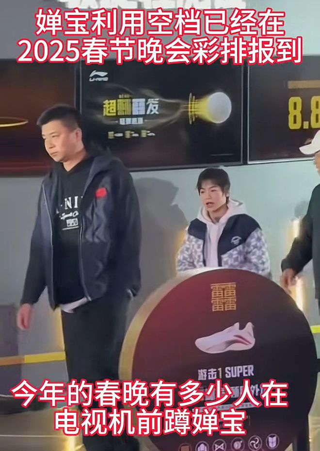 榜单出炉全红婵第二马龙第五第一是演员不朽情缘游戏2024品牌青年500强(图5)
