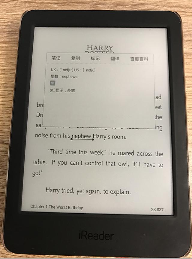 转升级版iReader电子书阅读器？不朽情缘平台登录入口超强攻略！如何玩