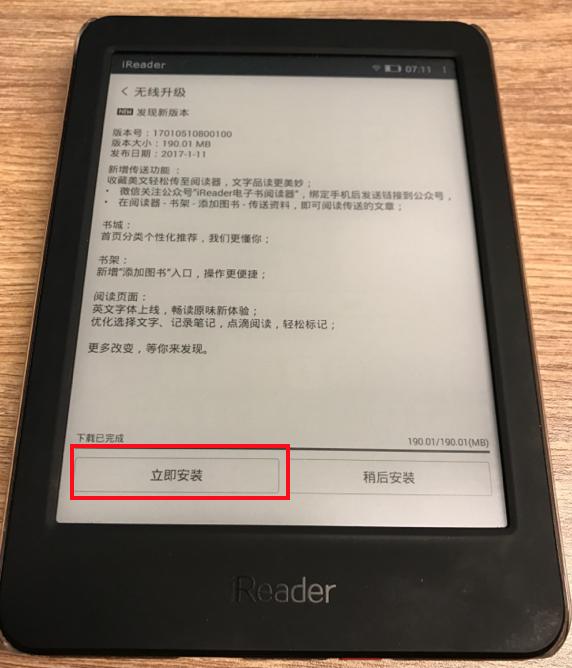 转升级版iReader电子书阅读器？不朽情缘平台登录入口超强攻略！如何玩(图5)