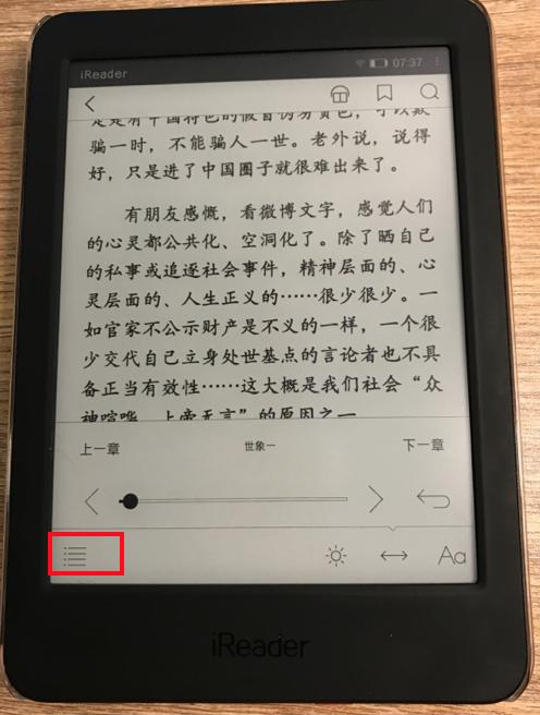 转升级版iReader电子书阅读器？不朽情缘平台登录入口超强攻略！如何玩(图4)