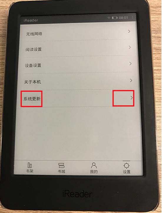 转升级版iReader电子书阅读器？不朽情缘平台登录入口超强攻略！如何玩(图8)