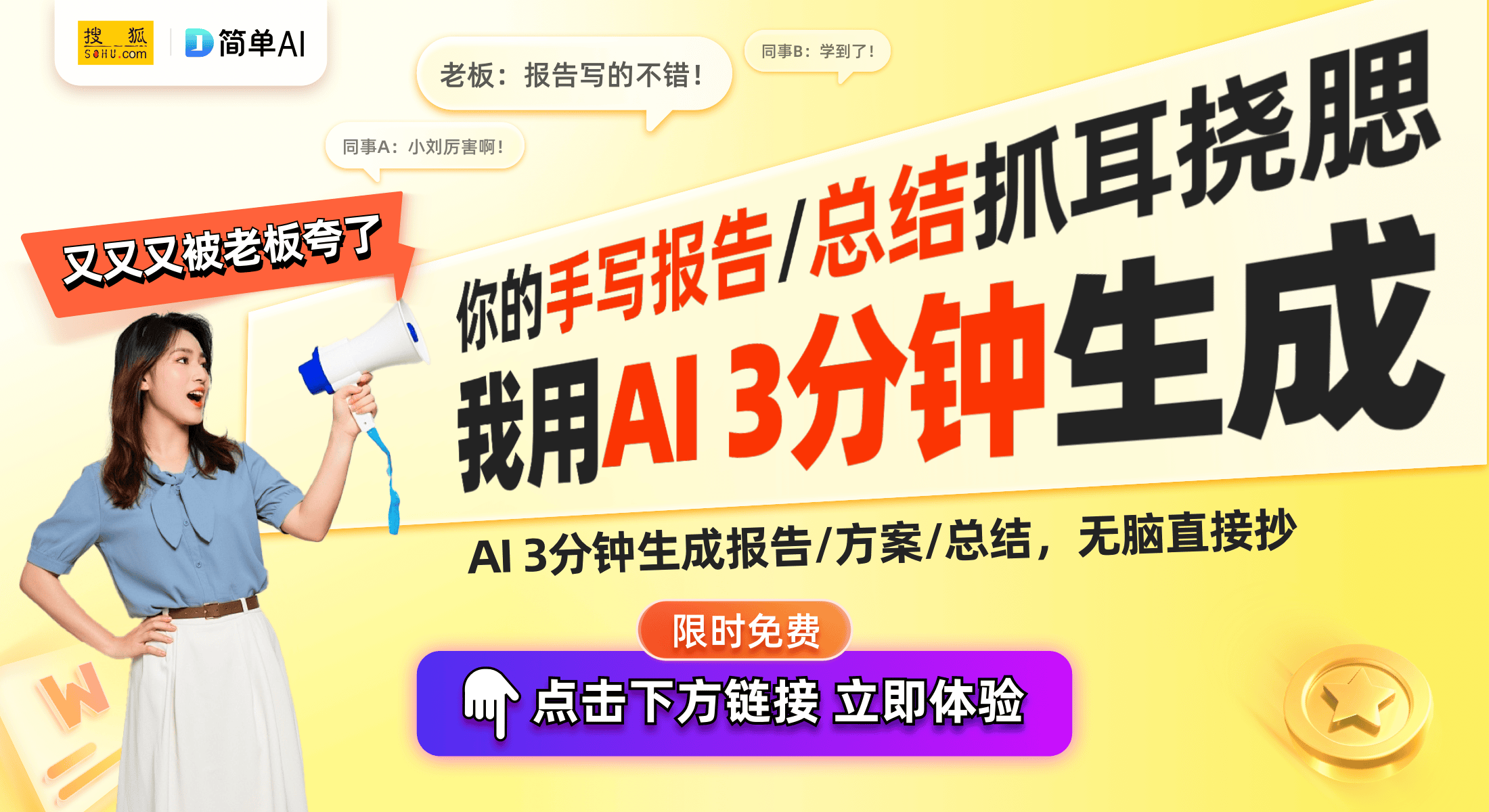 ean 4C：轻薄便携的智能阅读新选择不朽情缘手机版1689元起！掌阅Oc(图1)