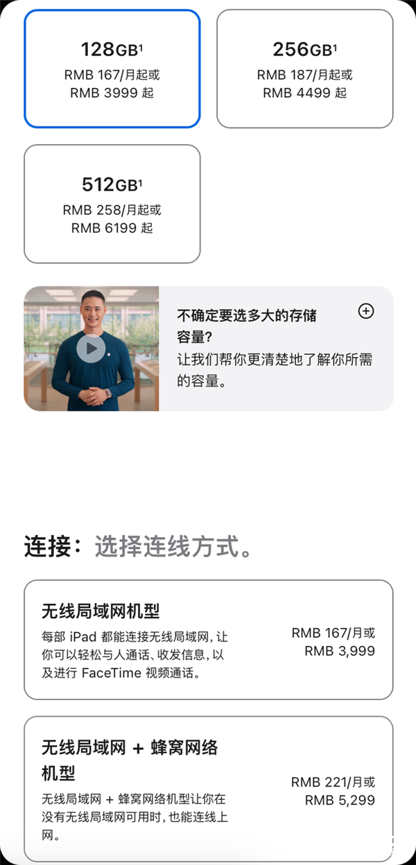 ad！iPad mini最新款深度体验不朽情缘游戏网站登录吃灰率最低的iP(图13)