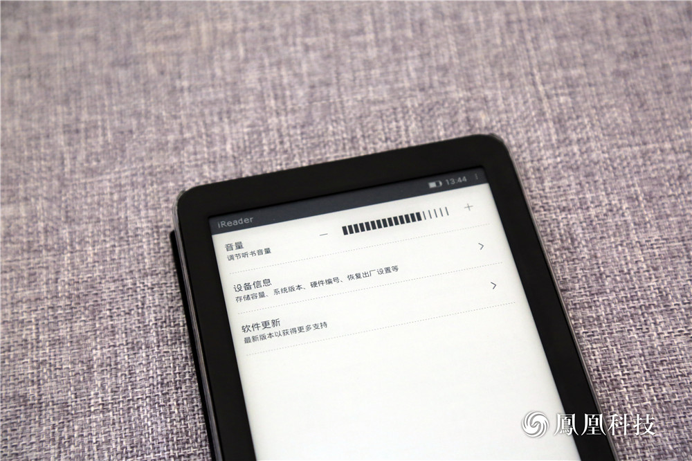 lus评测：屏幕更大 999元售价亲民不朽情缘试玩版掌阅iReader P(图2)