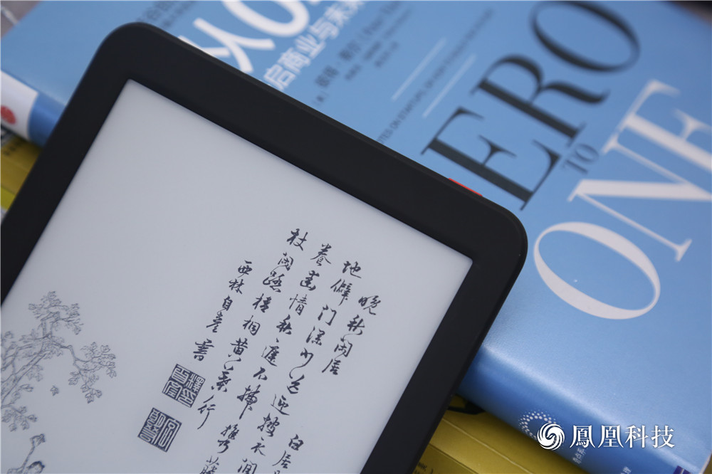 lus评测：屏幕更大 999元售价亲民不朽情缘试玩版掌阅iReader P(图5)